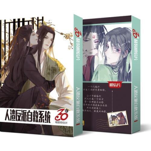 30 Pcs/Set Anime Ren Zha Fan Pai Postcard Shen Qingqiu Character Greeting Cards Fans Collection Gift
