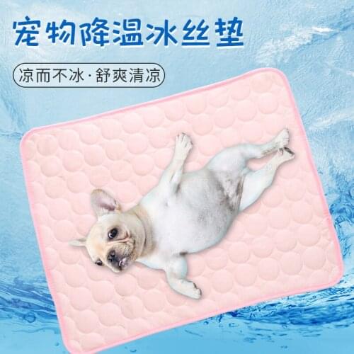Dog cooling mat Pet Ice Cushion Summer Dog Cushion Ice Silk Cushion Dog Nest Cat Nest Cool Cushion Pet Products dog mat