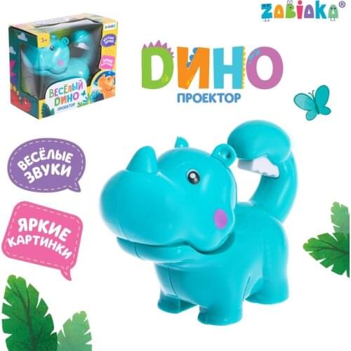 ZABIAKA 