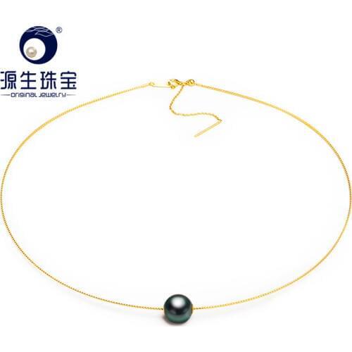 [YS] Pearl Jewelry 18K Yellow Gold Chain Tahitian/ South Sea Pearl Necklace