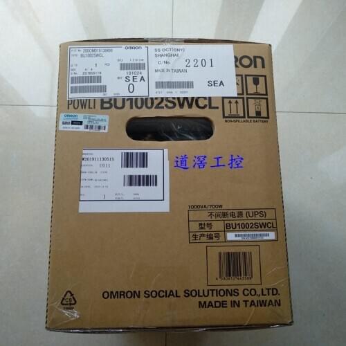 An Uninterruptible Power Supply (CPU) BU1002SWCL