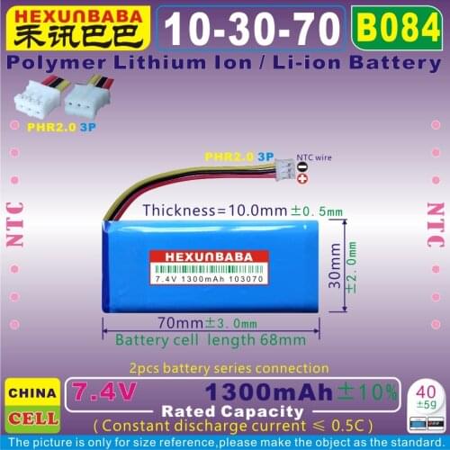[B084] 7.4V 1300mAh [103070] PHR2.0/3P;NTC;Polymer Li-ion battery for bluetooth speaker J-B-L Voyager;503070P