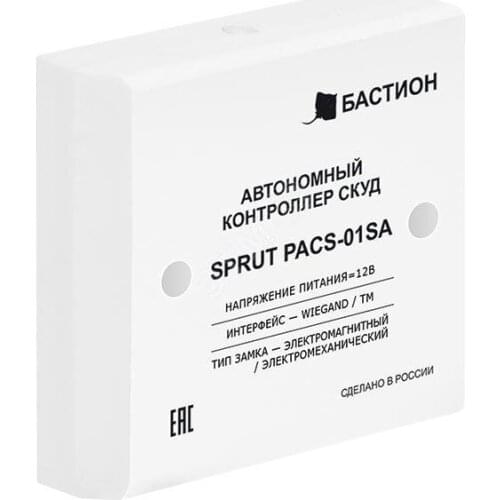 Бастион Access Control System Accessories