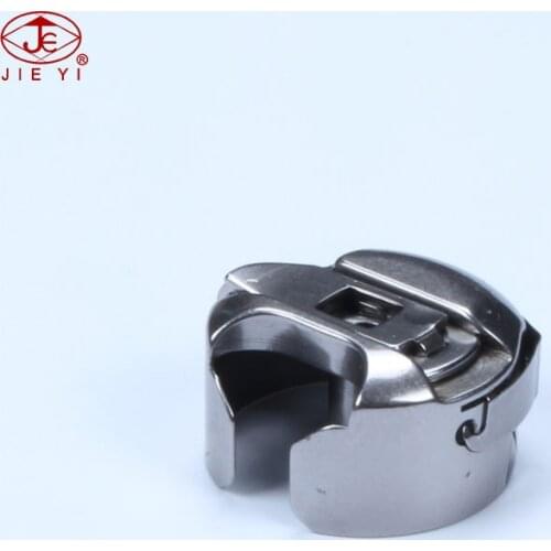 Sewing machine Bobbin bobbin case for SEWING DDL-201 BROTHER DB2-B740 DB2-B745-5 NITAK ATC-1530 bobbin case BC-DBM(1) SC33-L