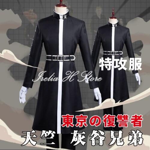 Irelia H Store Anime Cosplays Tokyo Revengers Cos Ran/Haitani Rindou Cosplay Costume Halloween Costume