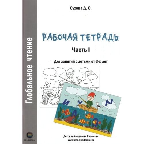 КТК Галактика Workbooks China