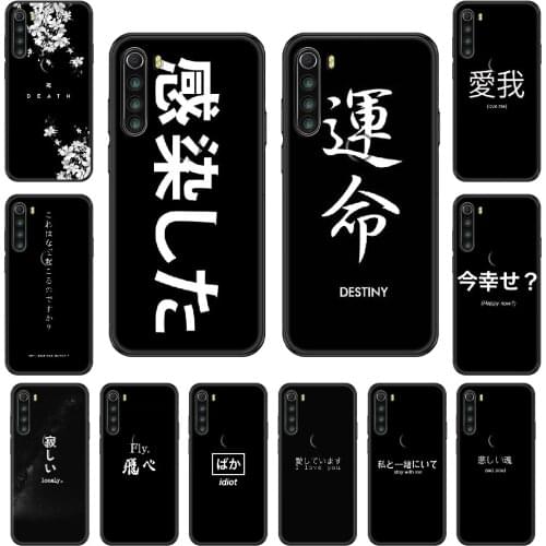 Japanese Anime text letter Phone case For Xiaomi Redmi Note S2 4 5 6 7 8 A S X Plus Pro black 3D coque painting prime trend