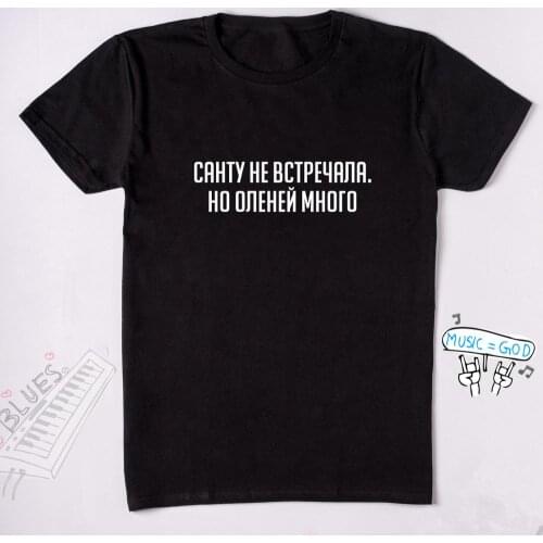 Porzingis Womens Tshirt Russian Print Male T-shirt with Inscriptions FashionO-neck Black Casual Female Tees