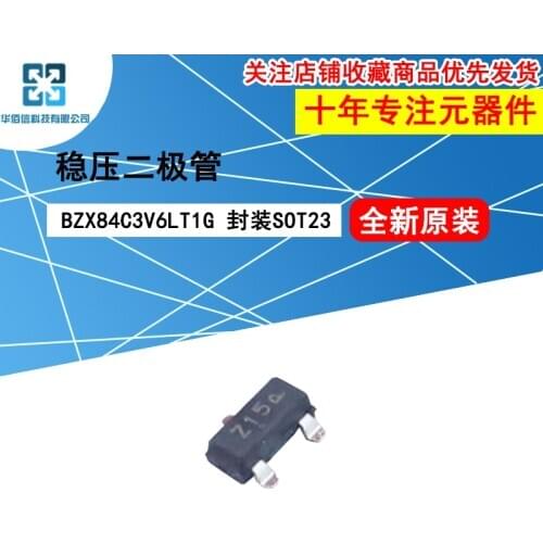 10pcs/lot BZX84C3V6LT1G BZX84C3V6 marking：Z15 100%New original 3.6V 250mW Zener diode