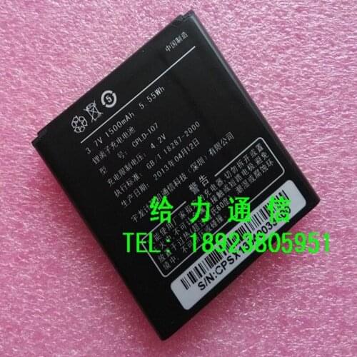 1500mAh CPLD-107 New Replacement Battery For Coolpad 5108 5211 5109 High Quality battery with phone stander