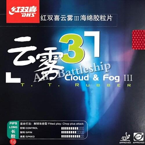 DHS Cloud & Fog III (Cloud & Fog-3) Long Pips-Out Table Tennis / PingPong Rubber With Sponge