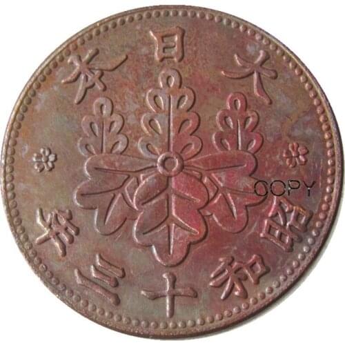 JP(37)Japan Showa 13 Year 1 Sen Copper Copy Coins