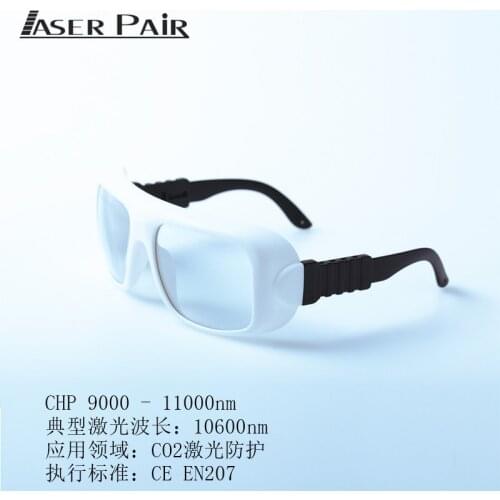Laser Marking Machine Safety Glasses Safe Comfortable Beautiful Carbon Dioxide 10600nm Metal Marking Machine Glasses