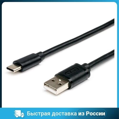 ATCOM USB Cables For Mobile Phones