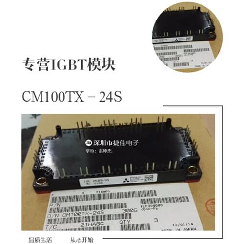 CM75TX-24S CM100TX-24S CM150TX-24S CM300TX-24S FS100R12KT4G