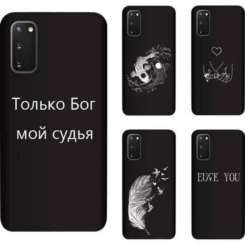 Soft Silicone TPU For Samsung Galaxy S20 Case Back Cover Painting Matte Phone Cases Funda