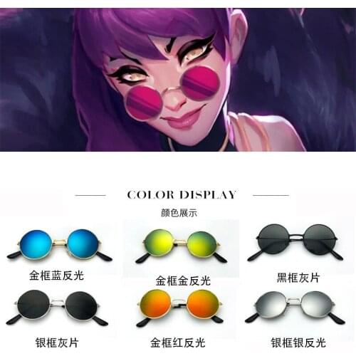 Game LOL KDA Evelynn Cosplay Props Red Sunglasses Glasses Adult Children Round Alloy Frame Toad Sunglasses Gifts
