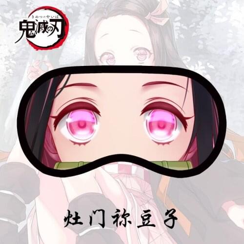 Cosplay Anime Demon Slayer Blade Eye Mask Charcoal Zhilang You Beans Fuoka Volunteer Ice Pack Shading Shading Eye Mask