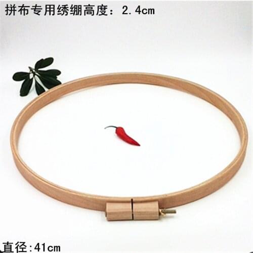 1PC Dia41cm High 2.4cm Big Size Embroidery Hoop Beech For Stitchwork Patchwork Round Hoops Wood Art Handicraft Tools