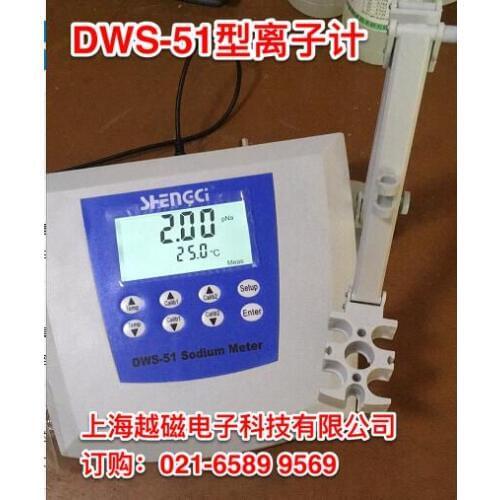 DWS-51 sodium meter sodium ion meter ionic activity meter sodium electrode