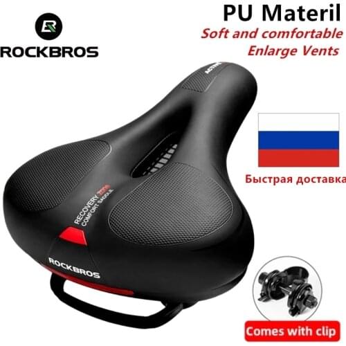 ROCKBROS MTB Bike Saddle Rainproof PU Surface Soft Memory Foam Shockproof Bike Seat Round Streamlined Reflective Road Saddle