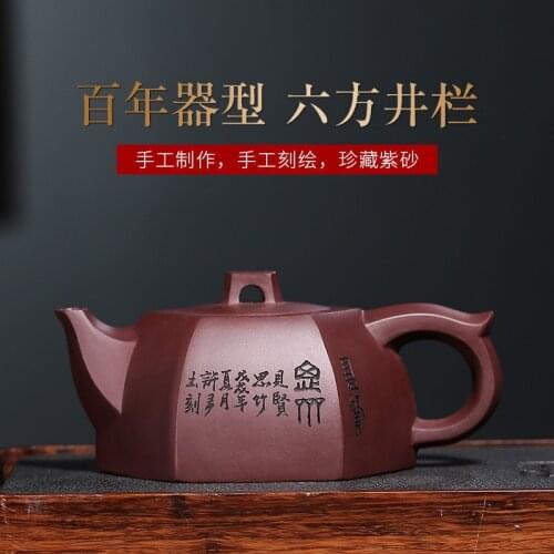 Ruming of Hexagonal Jinglan Teapot Factory 1, Yixing Purple Sand Bottle Famous Artists Handmade Purple Eggplant Slurry