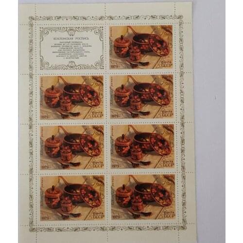 1979 Lacquer ware Souvenir sheet postage post stamps collection