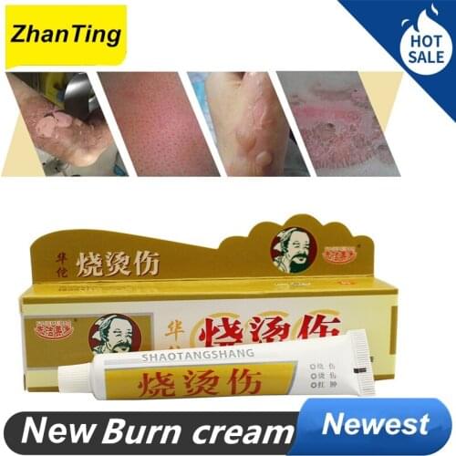 Burn ointment Anti-infection Cream Antibacterial Burn Wound Care Ointment Burns Inhibit Scar Tyrosinase Inhibition Formation