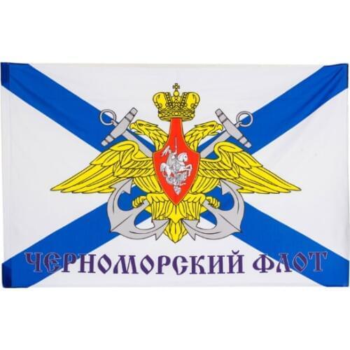 Russian Army Flag Military Flag of Russian Navy Ship the Black Sea fleet 3ft x 5ft Polyester Banner Flying 150* 90cm outdoor
