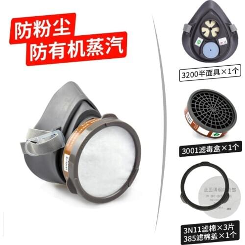 Dust cover 3200 dust-proof dust-proof dust-proof cover