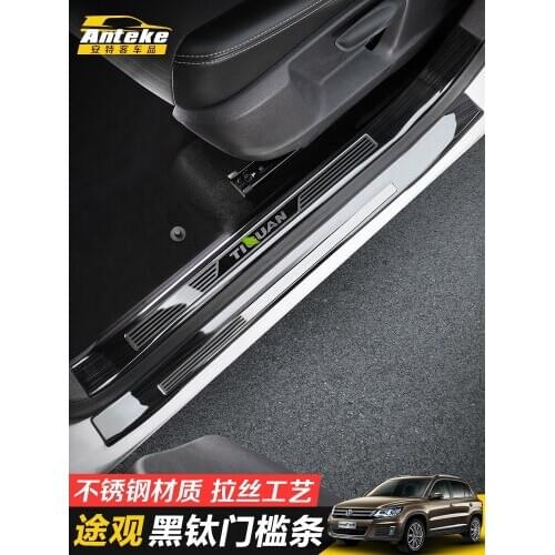 For Volkswagen Tiguan 2010 to 2017 High-quality stainless steel Scuff Plate/Door Sill and Rear bumper Protector Sill