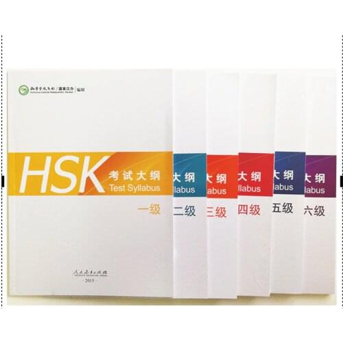 6Pcs HSK1/2/3/4/5/6 Test Syllabus Confucius Institute Headquarters (Hanban) Chinese Education Books HSK 1-6 for Chinese Teachers