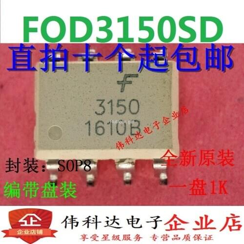 New 3150 optocoupler FOD3150 FOD3150SD gate drive optocoupler patch SOP-8 can be photographed directly