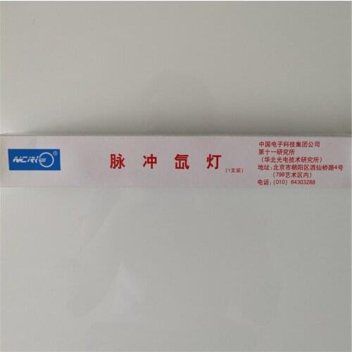 9*65*110mm ipl xenon lamp manufacture long shots for sale