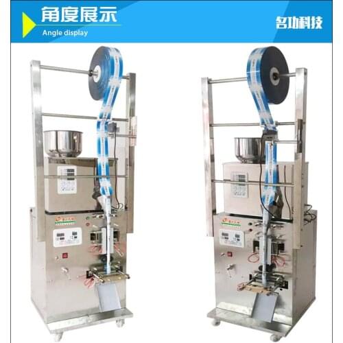 1PC 220V Automatic Back Sealing Packaging Machine Coffee Powder Granule Food Quantitative Packaging And Sealing Machine