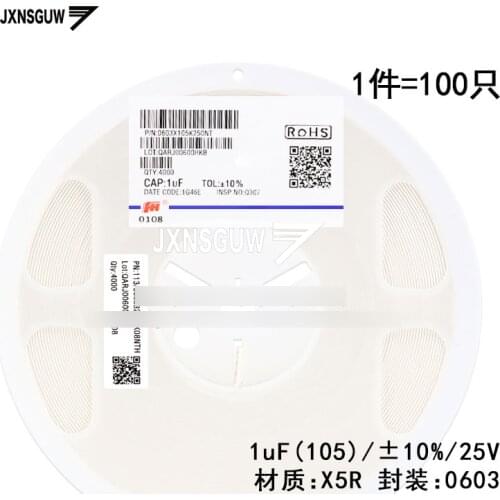 100PCS Chip capacitors 0603 10% 25V X5R 1uF 105 FH