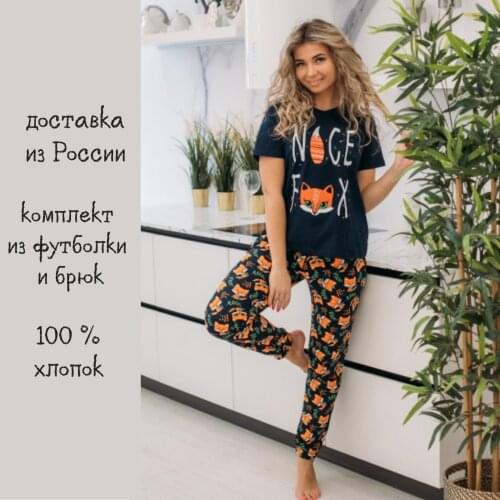 АРОНИЯ Women's Pajamas