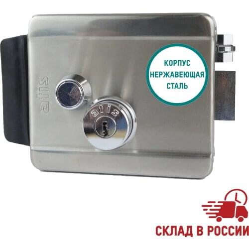 Электрические замки Atis China At AliExpress