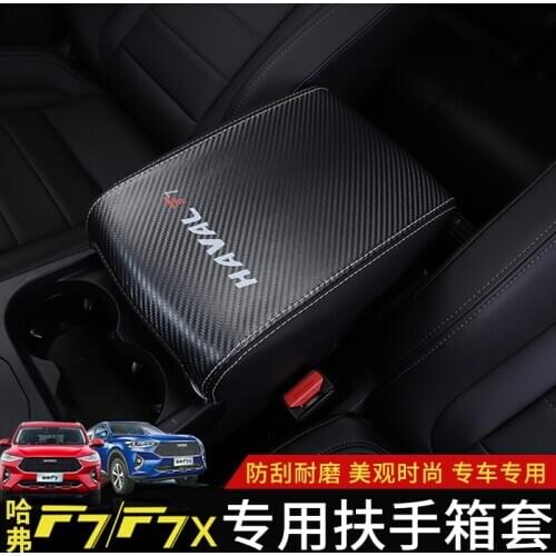FOR Haval F7 2019-2020 Armrest Box Cover Central Storage Box Cover F7 Armrest Protection Cover Special Modification