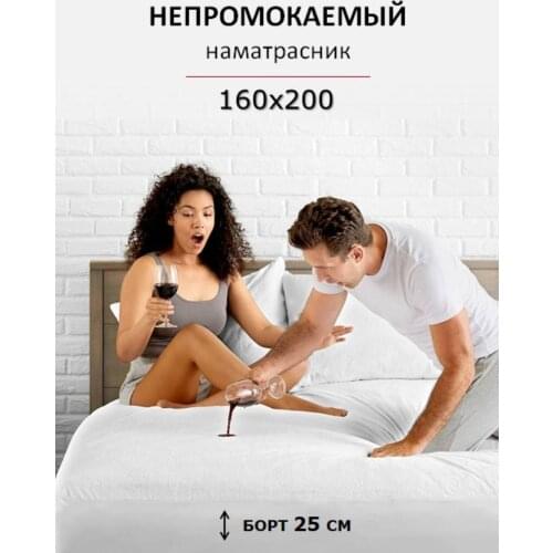 POCHIVALNI Mattress Covers