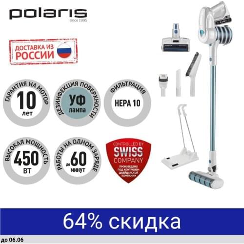 Polaris Vertical Vacuum Cleaners
