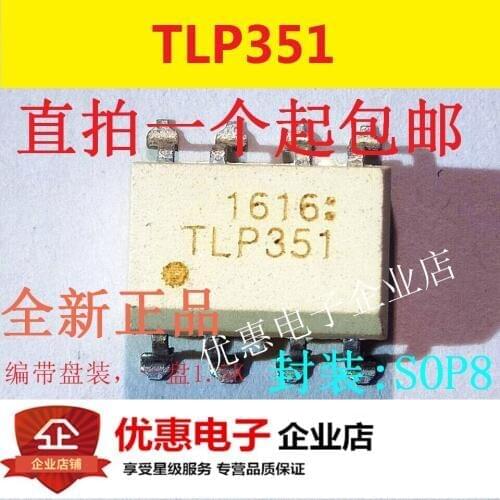 10PCS TLP351 chip SOP8 chip new original