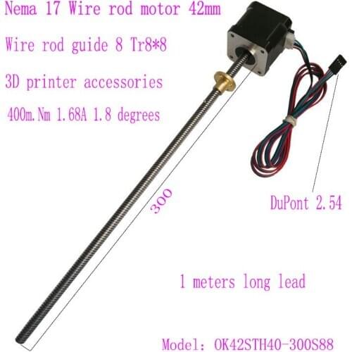 42 screw motor, screw length 300 Nema17 screw motor, suitable for 3D printer accessories 0.4Nm 1.8 degrees
