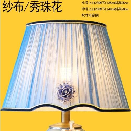 Free Shipping Modern Lampshade Fabric Table Lamp Wall Lamp Bedside Lamp For Living Room Floor Lamp Shade Hotel Table Lamp Shade