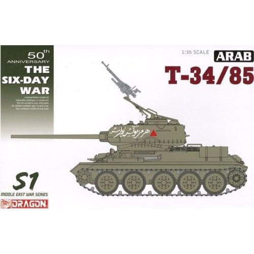 DRAGON 3571 1/35 ARAB T-34/85 - The Six Day War - Scale model Kit