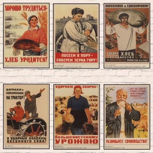 New World war II Leninist political propaganda Soviet Union USSR CCCP poster Retro kraft paper wall Decorative vintage poster 01