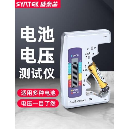 Battery Tester, Battery Power Tester, Dry Cell 7th, 5th, 7th, 5th Digital Display Voltage Measuring Device
