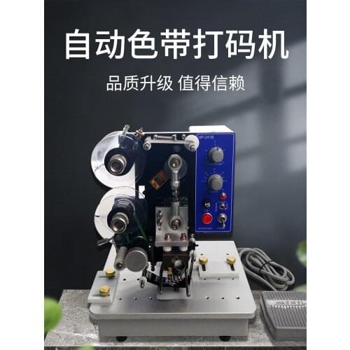Code printer electric steel ribbon printing date code machine adjustable small type full automatic machine