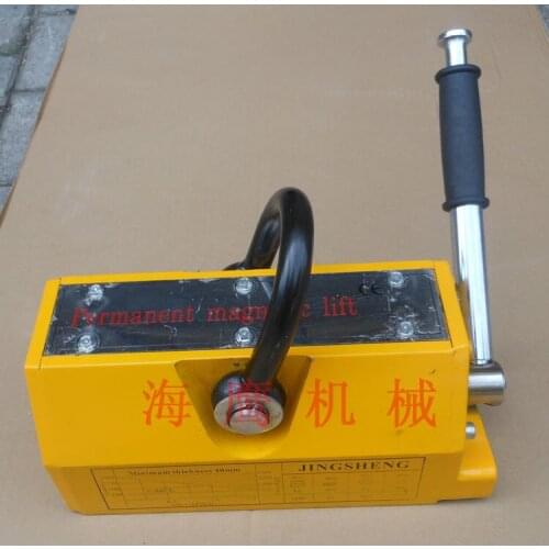 Satellite card hanging magnetic magnetic crane hoisting device of permanent magnet sucker magnet strong permanent magnet 400KG-3