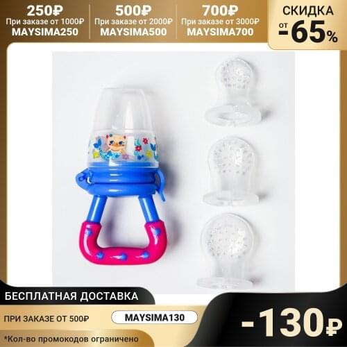 Mum-baby Pacifiers And Holders